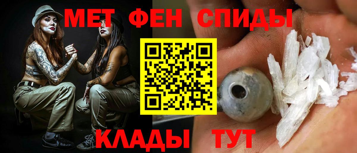 АМФЕТАМИН VHQ Донской