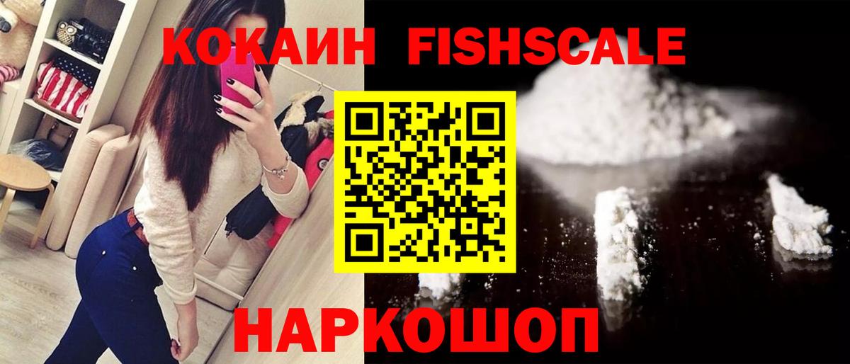 COCAIN  КОКАИН 98%  как найти наркотики  Кокаин Эквадор  Донской  Вход с VPN 