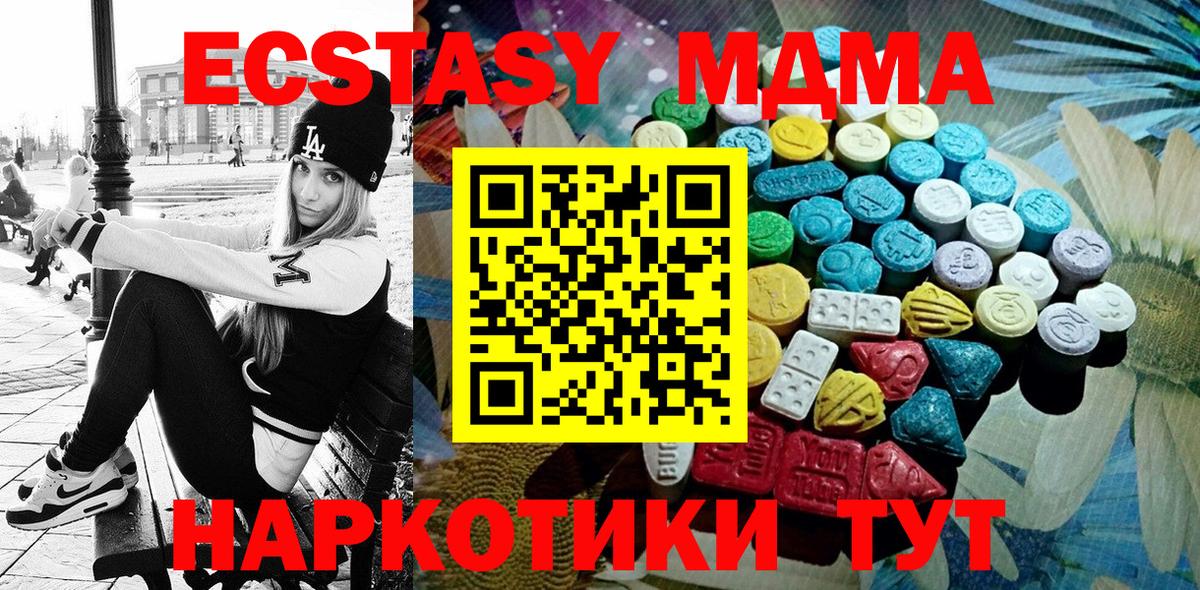 ЭКСТАЗИ XTC Донской