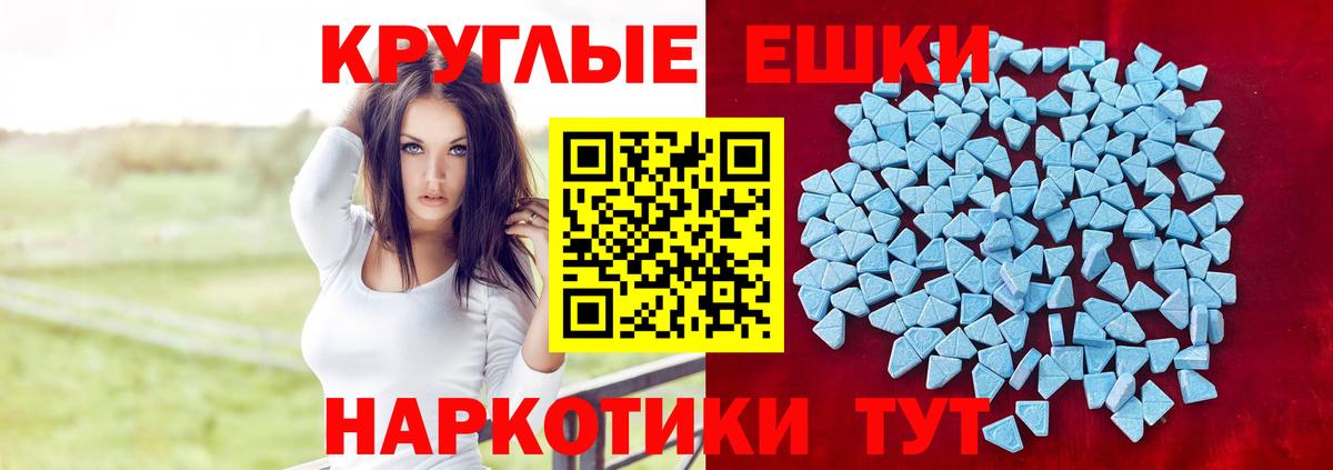 Донской  ЭКСТАЗИ Punisher  Ecstasy  Вход с VPN  kraken зеркало  Ecstasy louis Vuitton 