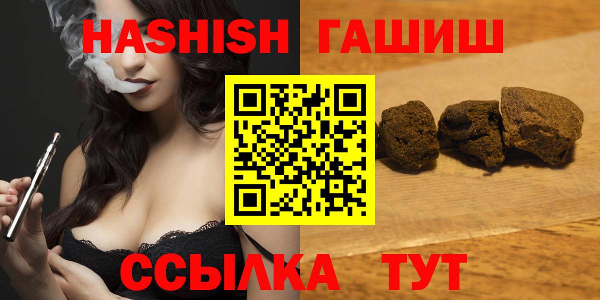 Гашиш hashish Донской