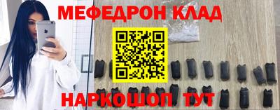 мефедрон мука Кинель