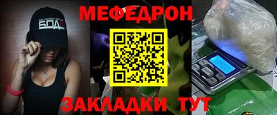 мет Кимры