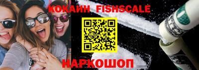 мефедрон мука Кинель