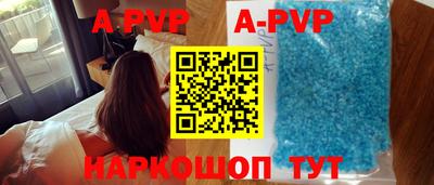 мефедрон мука Кинель