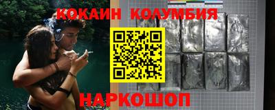 круглые Кингисепп