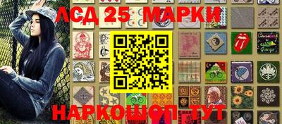 круглые Кингисепп