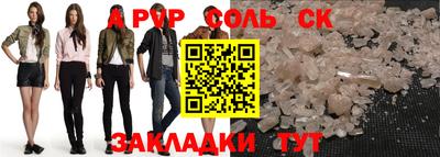 круглые Кингисепп