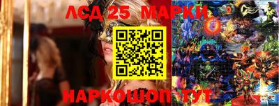 круглые Кингисепп