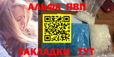 мефедрон мука Кинель