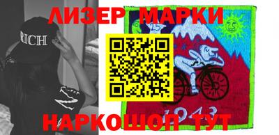 круглые Кингисепп
