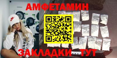 мефедрон мука Кинель
