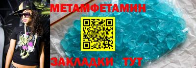 мефедрон мука Кинель