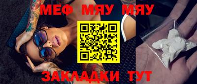 мет Кимры