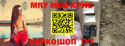 мет Кимры
