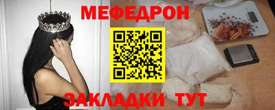 мет Кимры