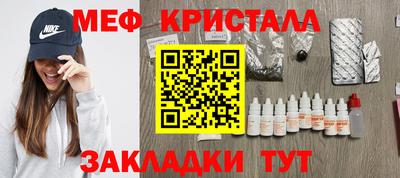 круглые Кингисепп