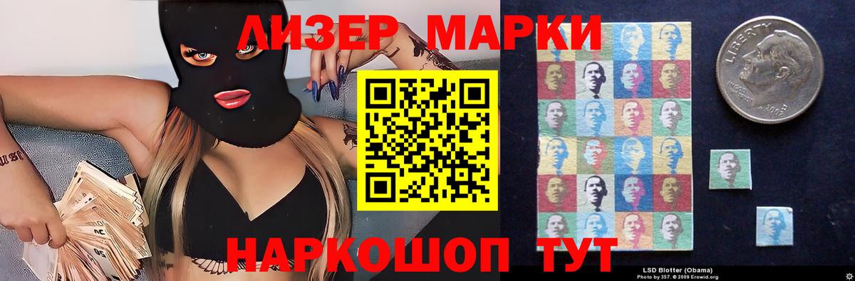 Лсд 25 экстази ecstasy Донской