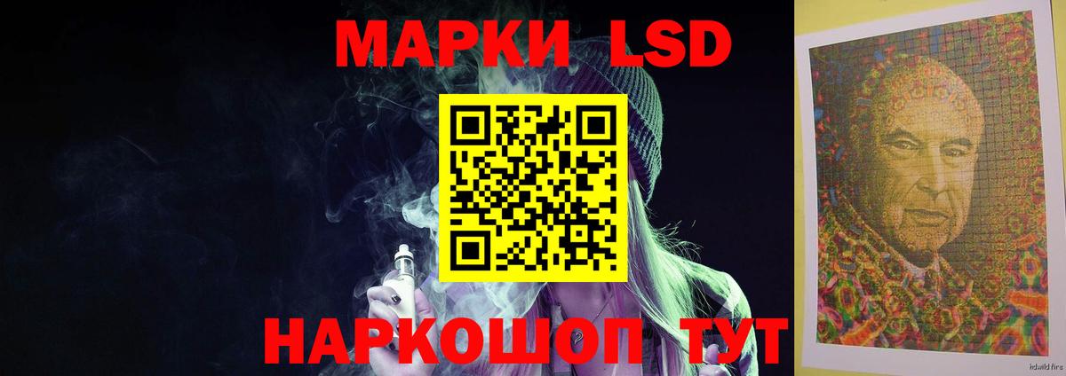 Лсд 25 экстази кислота  Вход с VPN  Донской  LSD-25 экстази ecstasy 