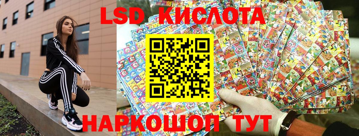 Наркотические марки 1,5мг  Вход с VPN  Донской  Наркотические марки 1,5мг 
