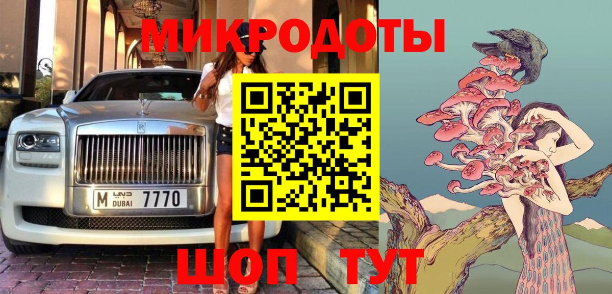 Галлюциногенные грибы Magic Shrooms  Псилоцибиновые грибы MAGIC MUSHROOMS  Вход с VPN  Донской 