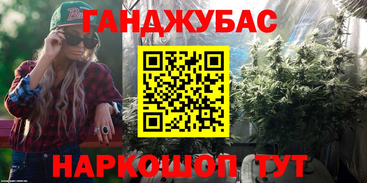 Марихуана THC 21%  Бошки Шишки THC 21%  Вход с VPN  МАРИХУАНА тримм  Донской  Канабис Amnesia 